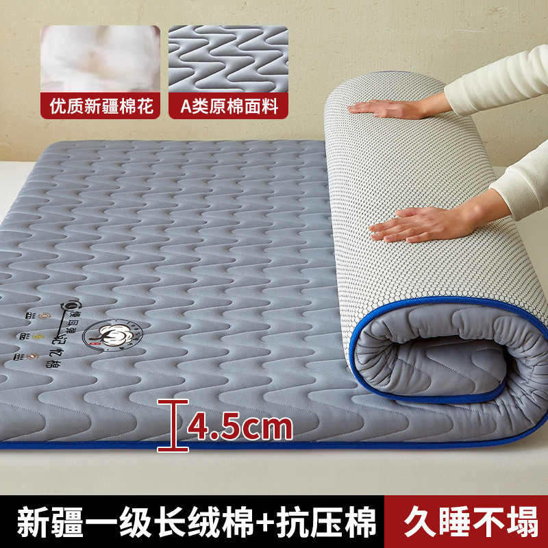 코튼 그레이 [신장면 충전재 두께 약 4.5cm]