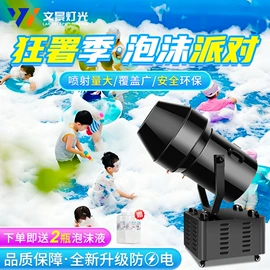 舞台灯;其他专用灯具;其他舞台设备