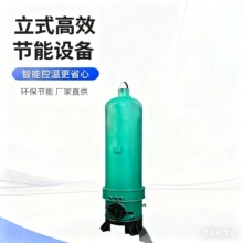 厂家直供立式采暖锅炉反烧式常压热水锅炉燃烧充分热效率高