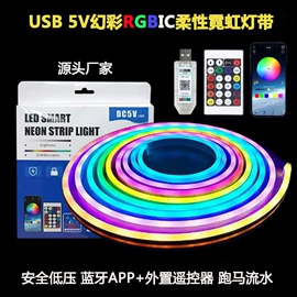 LED灯带;室内LED;吸顶灯