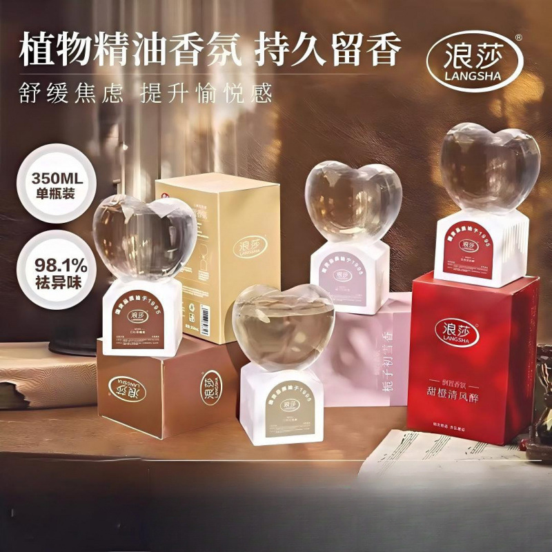 专利倒置扩香60天持久留香舒缓焦虑提升愉悦情感香薰|undefined