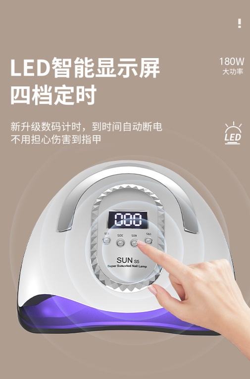 红光不黑手美甲灯光疗机速干指甲油胶烤灯led照灯烘干机uv光疗灯