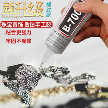 b7000�zˮ�f���z�����z�錚�zdiy�Ʒ�ֹ��֙C��Ļ�S��͸��С�zˮ