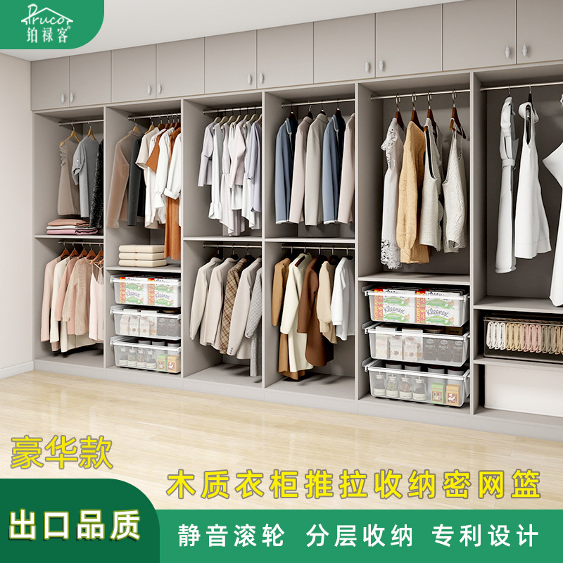 Platinum Wooden Wardrobe with Blue Drawers, Fitting Wardrobe, Retractable Storage, Metal Cloakroom, Dense Mesh Blue