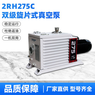 �p����Ƭ��ձ� �ÄP��2RH275C ����ٸ���� Ó�݃����Ĥ����