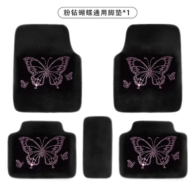 Women's Car Mat Bicycle Inner – Universal Foot Pad - butterfly-cushion-pink-diamond-set-of-5