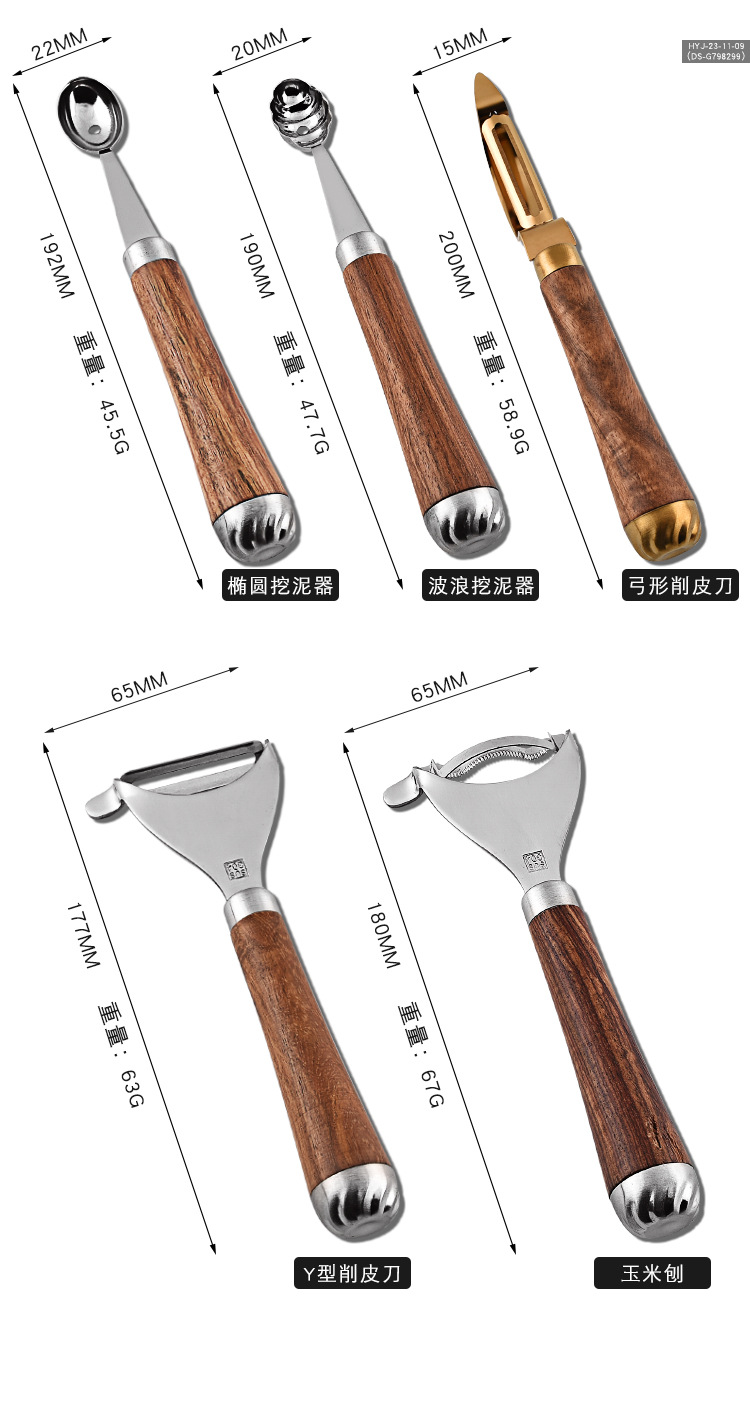 Hansu wood kitchenware_07.jpg