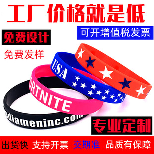 Silicone Bracelet Customized Kidsren's Lettering Rubber Luminous Wrist Strap Customized Sports Pure Color Bracelet Silicone Bracelet Customized