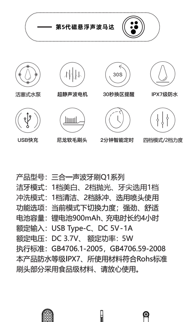 电动牙刷批发