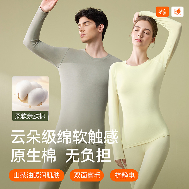 Natural cotton camellia oil thermal underwear, autumn/winter lyocell thermal set for women, high-elasticity round-neck thermal top and pants for men