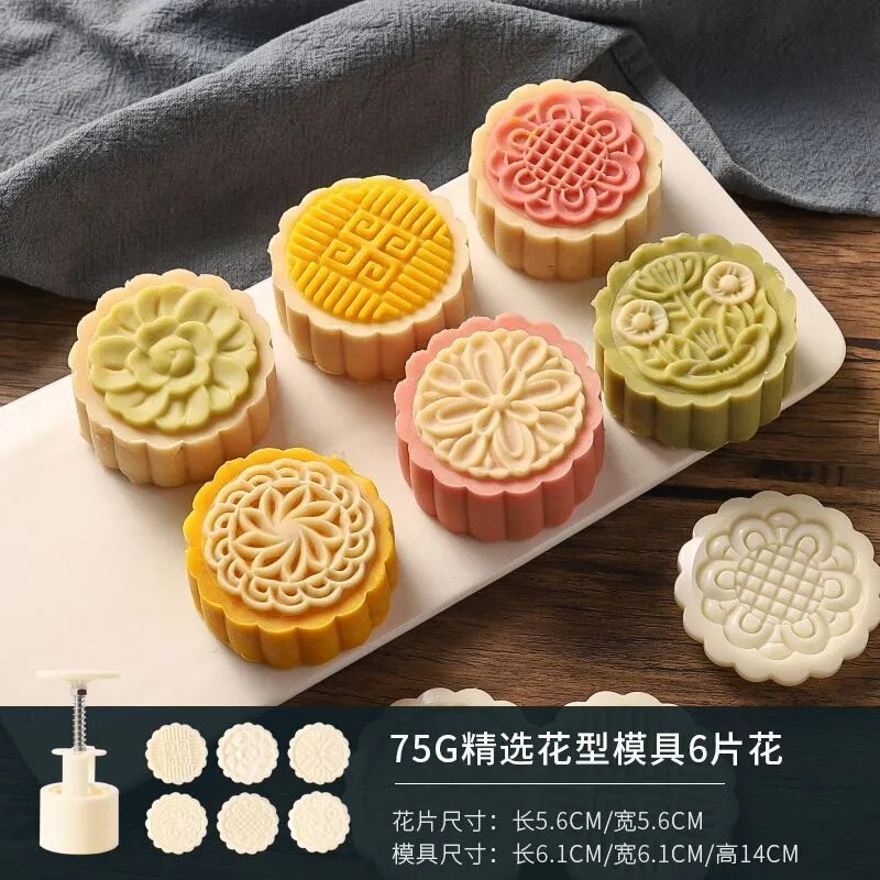 醒狮如意国风月饼模具新款2025潮按手压式绿豆糕流心中网红75g克|undefined