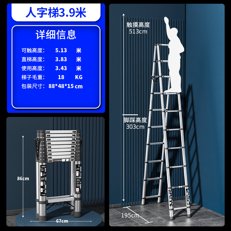 Jianzhicheng escalera telescópica de acero inoxidable multifuncional escalera de espiga del hogar escalera plegable portátil escalera de bambú escalera de elevación