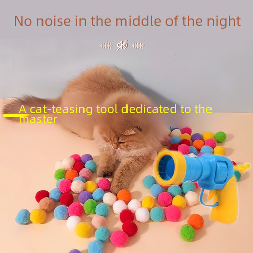 Cat toy interactive self-pleasure relief toy gun plush ball launcher silent polyester high elastic hair ball amusing cat stick