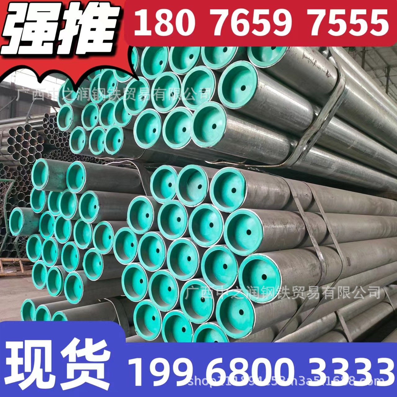 广西防城港 钦州 贵港 玉林 百色 大量现货供应衬塑管18076597555