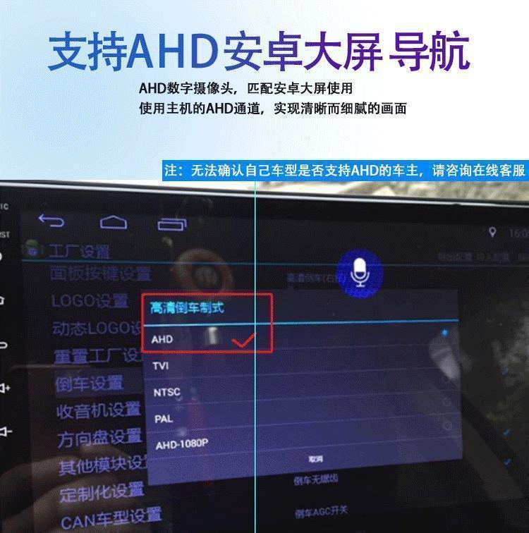 Universal In-Car Perforated Ccd Small Dome Reversing Camera Ahd1080P High-Definition Night Vision