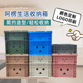 日式TRUSCO折叠式收纳箱阿楞纸盒人玩具收纳箱户外折叠箱收纳箱