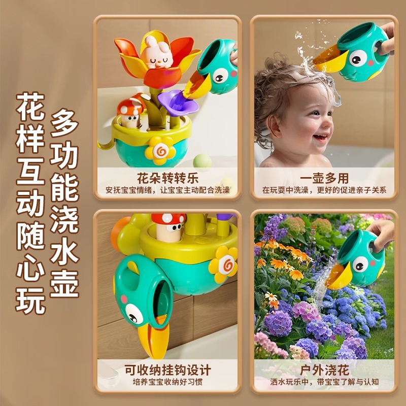 Toy play in water, equipment for boys and girls 5