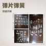 便宜开模