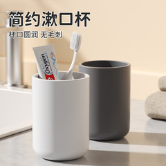 日本製マウスウォッシュカップ、カップル歯ブラシカップ、高価値歯磨きカップ、子供用ウォッシュカップ、家庭用歯ブラシプラスチック歯カップ