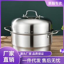拜格不銹鋼蒸鍋二層三層加厚蒸煮耐用廚房蒸屜電磁爐煤氣灶通用鍋