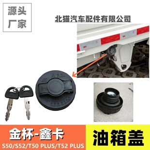 �m�ý��ο�S50/S52/T50PLUS/T52PLUS�����w؛܇���܇ͨ�Ã��w