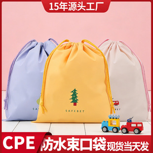 ��ˮ���K�����ռ{�����SPEVA��ɫ��ͨ�h������������m�����ռ{��