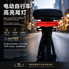 自行车灯;电动车配件;其他配件
