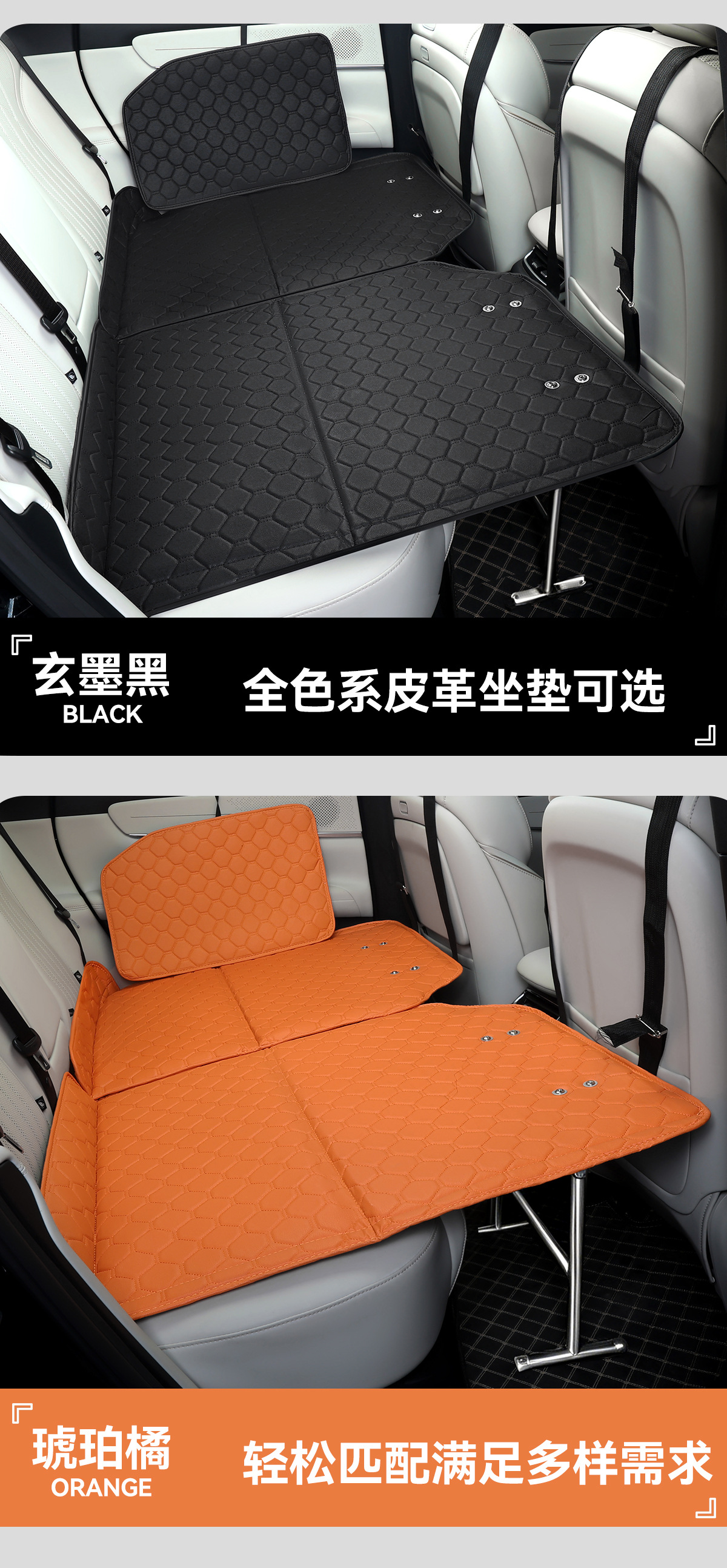 Car Rear Seat Sleeping Mat, Car Mattress, Thickened Leather Seat Cushion, Portable Folding Travel Bed for Self-Driving Tours, Outdoor Camping, and Travel
