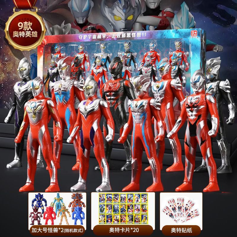Muñecas Ultraman juguetes Digasello muñecas de regalo de cumpleaños para niños Oh Ultraman caja de regalo grande conjunto completo