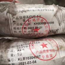 ����A�� LCYVB-7-1-25 ��䓽z�������z�o���B����ͨ��������|��