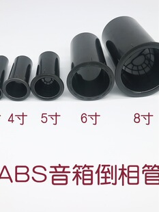 3��4��5��6.5��8��10��ABS���䵹��ܵ������L�ڌ��L����푌����