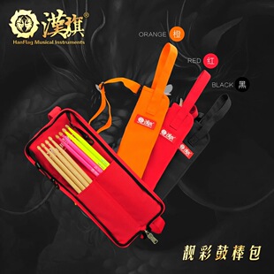 �h����ӹĹİ��� С��鳴� �ɱ���y���N����ɫ�İ�����������