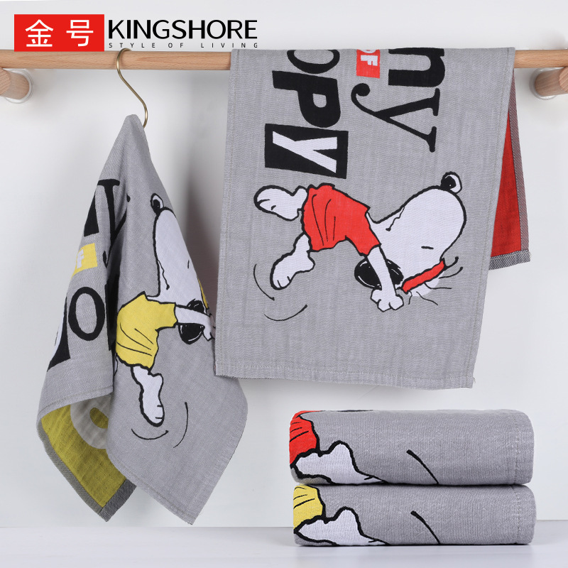 Gold Snoopy Gauze Towel Pure Cotton Face Wash Household Cute Face Towel for Boys and Girls Pure Cotton 01Na0001A