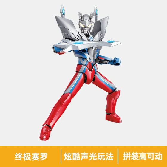 Genuine Enlightening Assembled Dica Zetas Sello Obu Mecha Ultraman Doll Compatible with Lego Toys