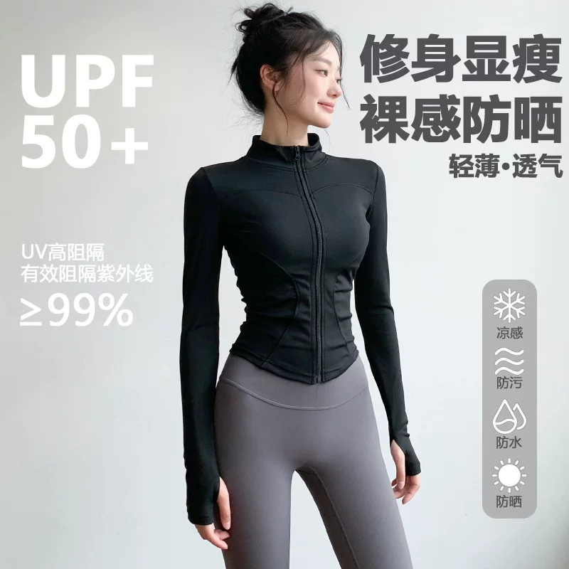Sun-Protection Short Yoga Top, Slim Fit, Stand Collar, UPF 50+, Travel-Silk Feel