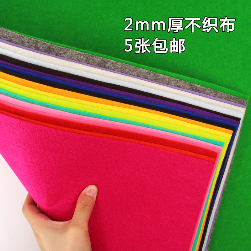 T2mm thickening Nonwoven Cloth book cloth kindergarten children manual DIY make Material package Non-woven fabric felt