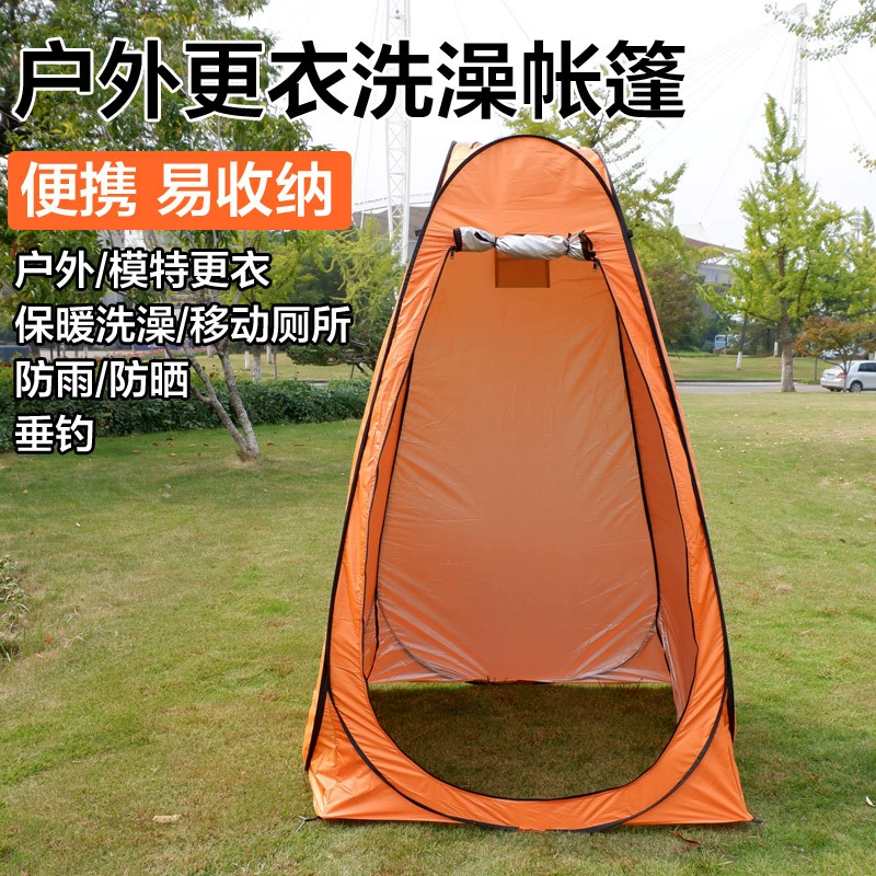 Палатка для купания Кемпинг Душевая палатка Палатка для пеленания Теплая утолщенная палатка для пеленания Простой чехол для купания Туалет Открытый