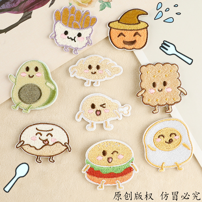 千枫原创零食薯条汉堡布标衣服补丁手账DIY辅料自粘胶刺绣布贴