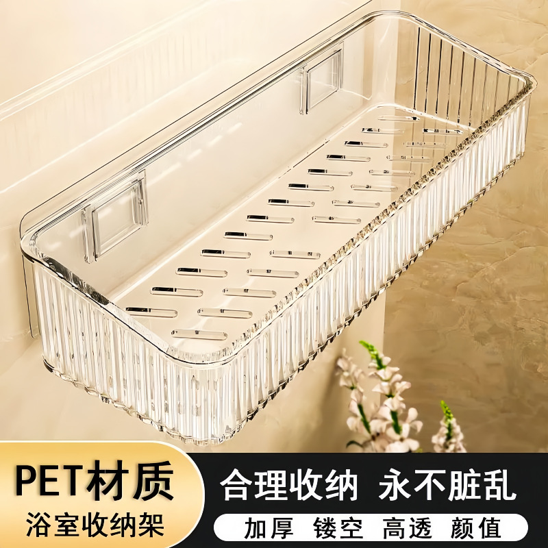 Bathroom Storage Rack Bathroom Toilet Toilet Punch-Free Wall-Mounted Washbasin Wall Cosmetics Storage Rack