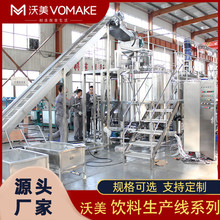 ɳ��֭��ϼӹ����a�� ��С�ͺ��}��֭��s�O�� ��ζ��ˮ���b��