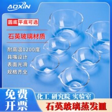 50/100/150/200/250ml�߼�ʯӢ���l��A��ƽ���͸ߜظ�͸�⌍���