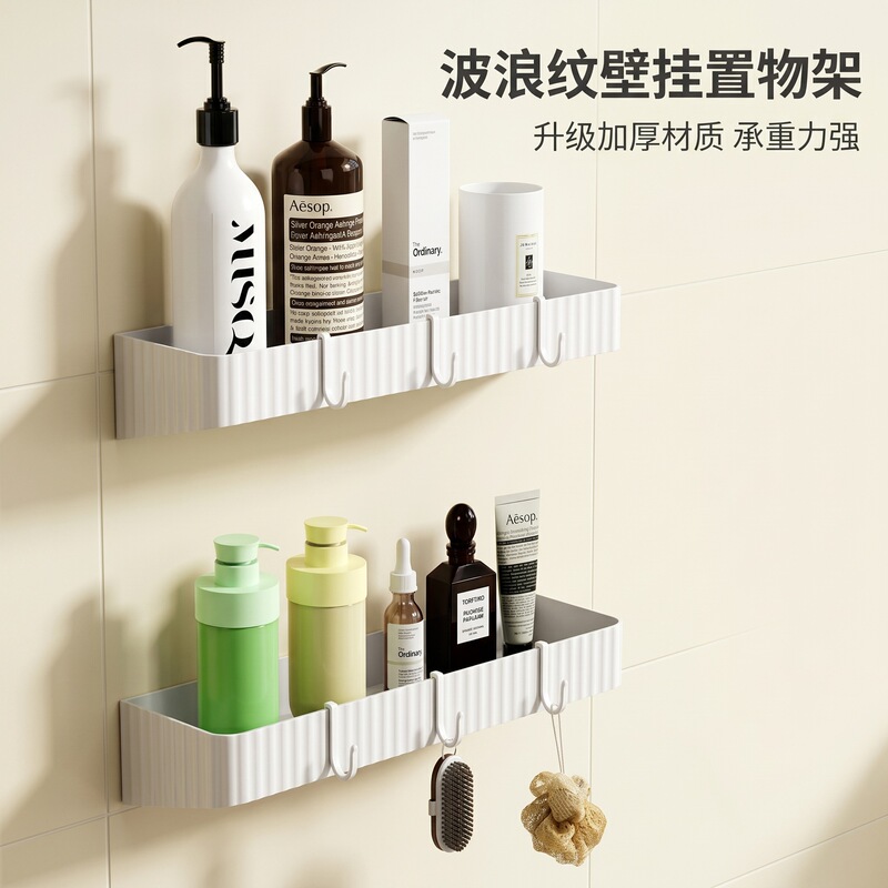 Kitchen and Bathroom Storage Rack, Wall-Mounted Bathroom Storage Rack, Multi-Functional Washbasin Storage Rack, Nordic Style