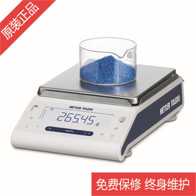 瑞士梅特勒-托利多ML 精密天平