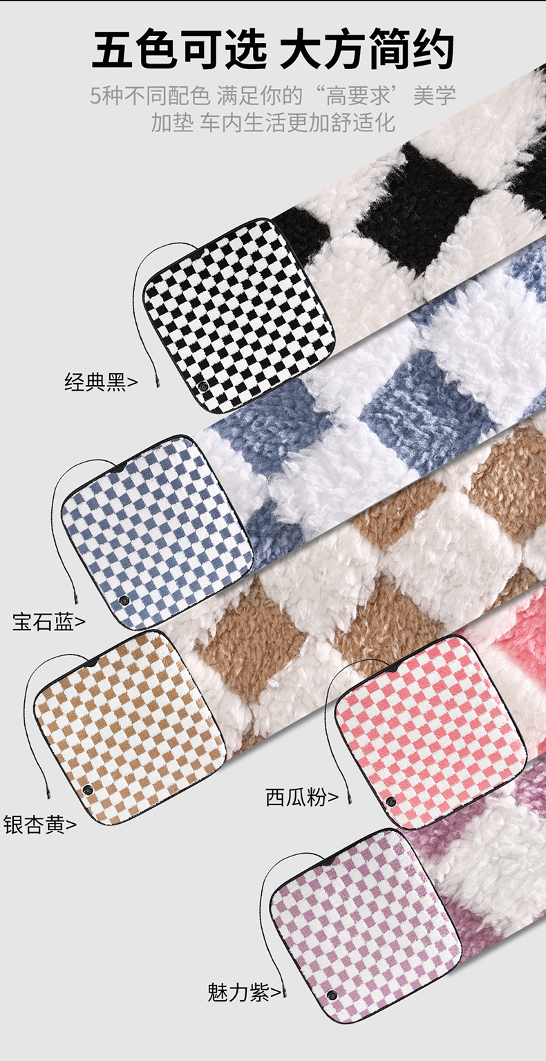 Graphene Car Heated Seat Cushion Winter Car USB Electric Heated Seat Cushion Cover Three-Piece Set Cross-Border Manufacturer Dropshipping