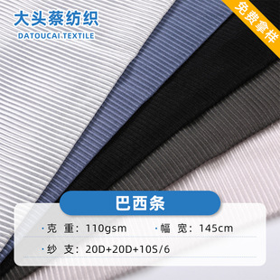 �F؛��ɫ110gsm�����l��]�� ����ִ����e�����b����