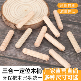 ����һľ���ľľ��ľ�ľ�A��Сľ��DIY�M�b�B�ӼҾ����ľ��