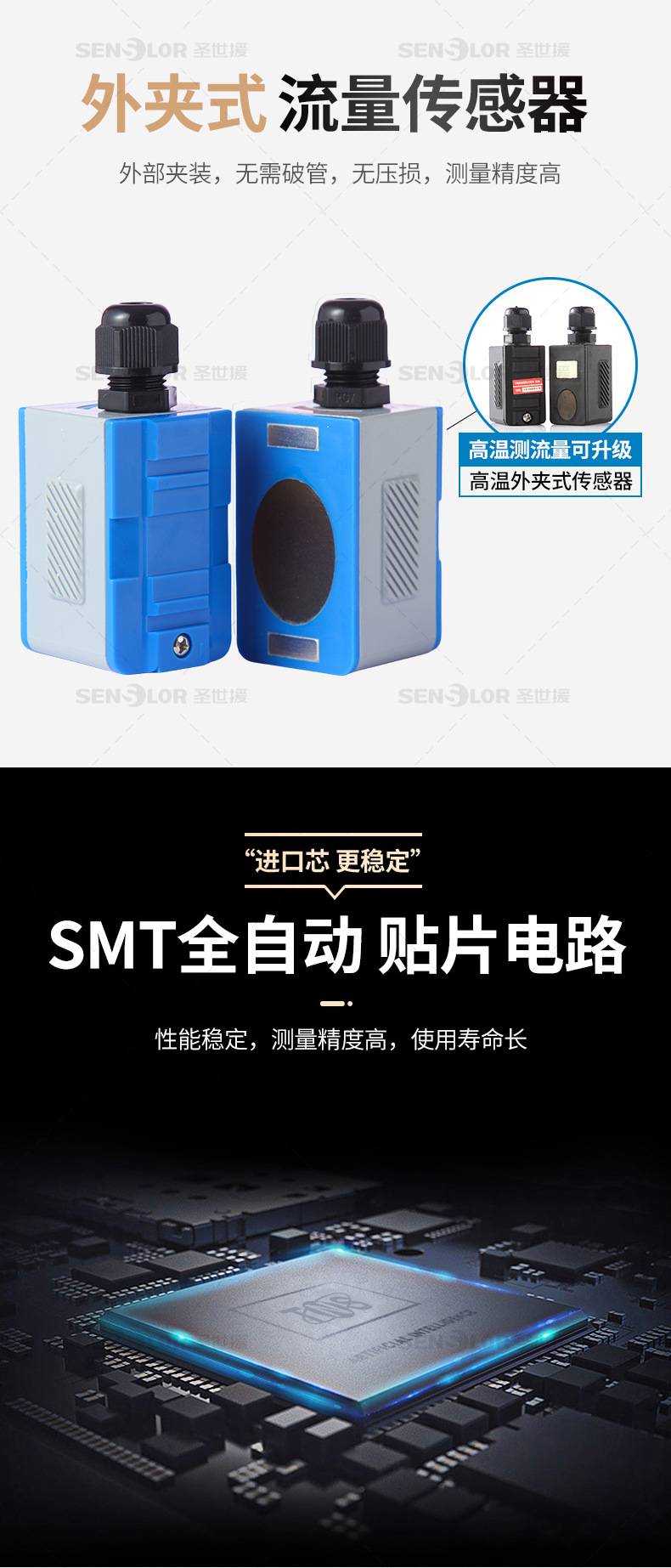 模块详情页_07.jpg