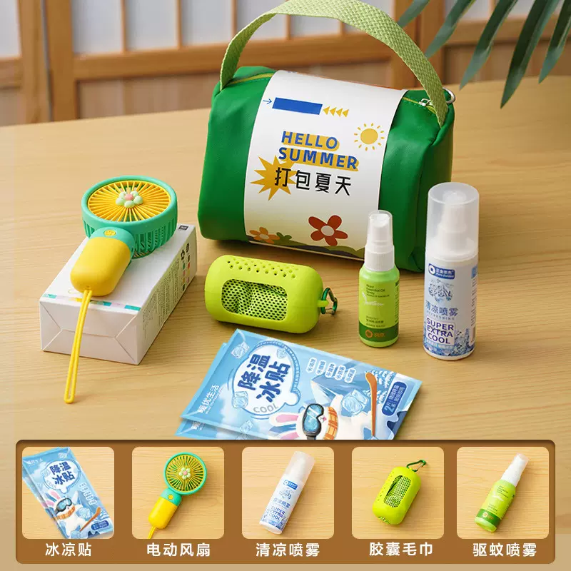 生日礼物员工福利新人实用防暑小礼品打包夏天公司定制团建伴手礼