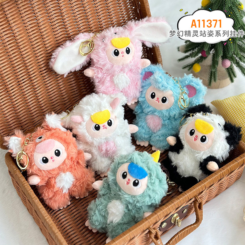 Pio serie elf muñeca colgante peluche llavero bolsos colgante bolsos colgante peluche juguetes lotes