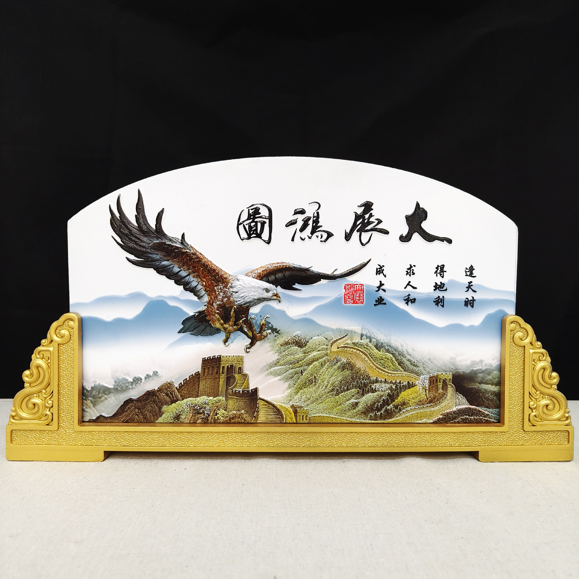 大展宏图老鹰炭雕摆件浮雕中式客厅老板办公室装饰品公司开业礼物